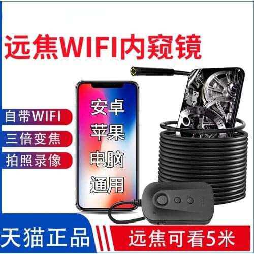 Mobile Phone Wireless Wi-Fi Endoscope HD Camera Can Turn Industrial Pipeline Detection Car Engine Auto Repair