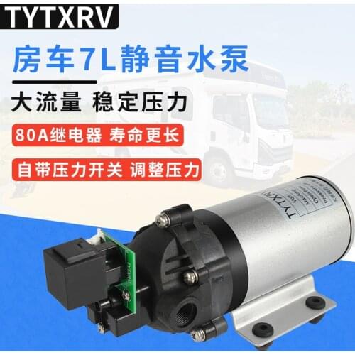 Motorhome accessories 12V24V trailer water pump DC water booster pump self-priming pump automatic marine pump mute yacht pump