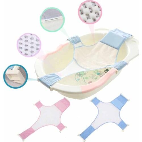 Baby Bath Net Baby Bath Seat Adjustable Bathing Bathtub Seat High Quality Safety Seat Support Infant Shower Cushion Wholesale