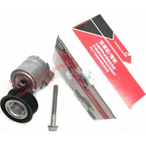 Engine Belt Tensioner For Chery A5 Fora A3 M11 J3 Tiggo Eastar V5 Tensioner Idler 481/484 Engine A11-8111200CA