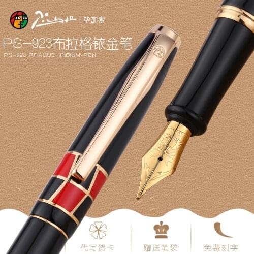 Picasso 923 BRAQUE Fountain Pen Iridium Fine Nib, Lucky Three Color Gift Office Business School Writing Pen