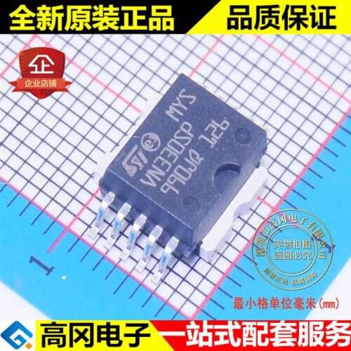 5pieces VN330SPTR-E VN330SP HSOP10