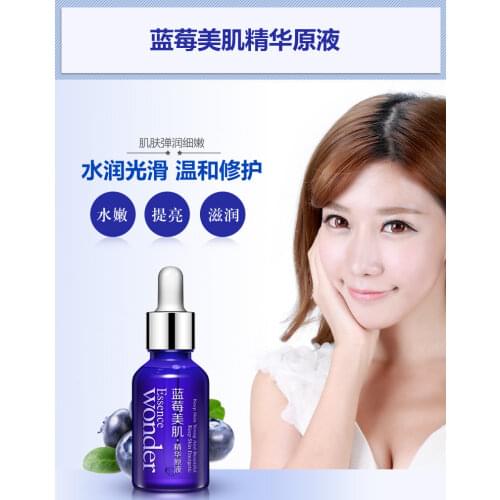 Blueberry Face Lifting Serum Hyaluronic Acid Liquid Skin Care Anti Wrinkle Collagen Essence Face Care Whitening Moisturizing Oil