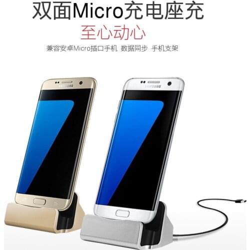 Micro USB Sync Desktop Charging Dock Station Charger For Asus Zenfone 4 Max ZC520KL Wileyfox Spark/Spark+/Swift/Storm