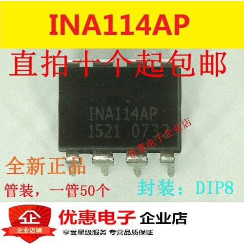 10PCS Instrumentation Amplifier INA114AP 1NA114AP INA114 New Original DIP8