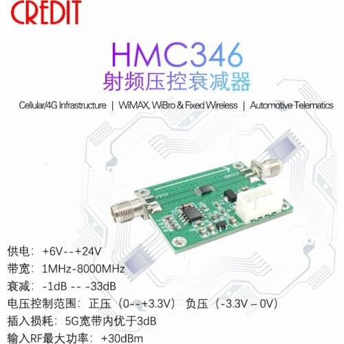 HMC346 Module Broadband Voltage Controlled Attenuator Linear Attenuator High Precision Attenuator