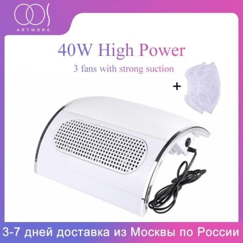 Nail Dust Suction Collector Vacuum Cleaner Manicure Tools With Dust Collecting Bag Nail Art Salon Equipment Nail Suction Fan