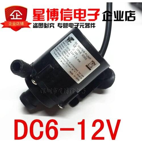 Solar DC 12V 24V Hot Water Circulation Pump Brushless Motor Water Pump 1000L/H free shipping