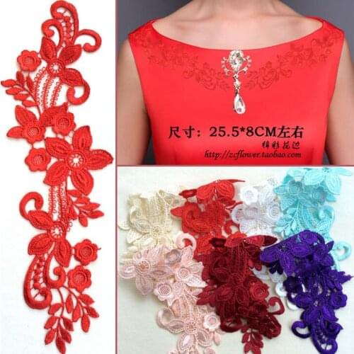 2 Pairs/4 Pieces Colorful Flower Venise Lace Trim Wedding Sewing Applique Lace Fabric For Costume Dress Decor Crafts