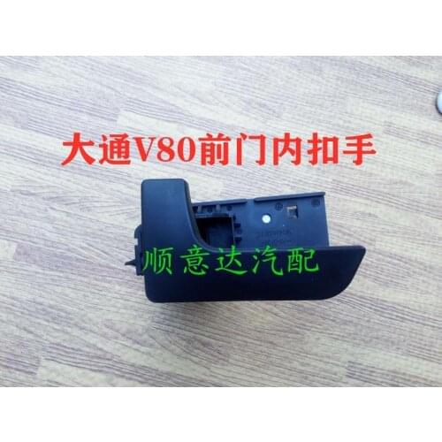 For SAIC Maxus V80 inner handle front door inner pull assembly hand door inner handle Chase V80 inner clasp handle inner handle