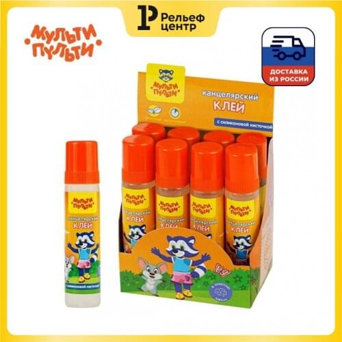 Мульти-пульти Adhesives And Tapes