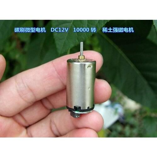 Rare earth strong magnet motor DC12V 10000 turn carbon brush micro DC motor