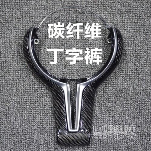 Fit for BMW M2M3M4M5M6 X5MX6M F80F82F87 carbon fiber T-shirt steering wheel modified interior panel