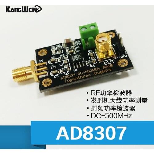 AD8307 RF power detector module log amplifier DC-500MHz transmitter antenna power