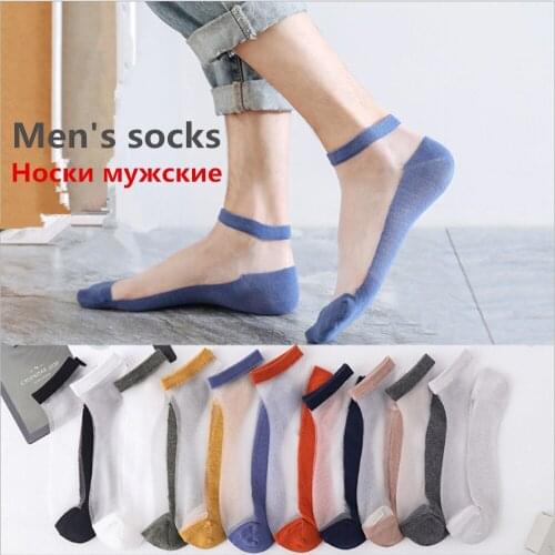 Socks Mens Summer Thin Stockings Japanese Crystal Silk Glass Silk Cotton Bottom Shallow Mouth Neutral Invisible Socks Ladies