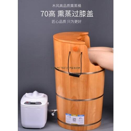 Steam Foot Fumigation Wooden Bucket Household Knee High Deep Steaming Leg Sweat Steaming Bucket Wooden Basin Foot Bath Foot Wash