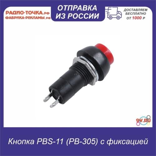 Электронные компоненты 9V.ru China At AliExpress