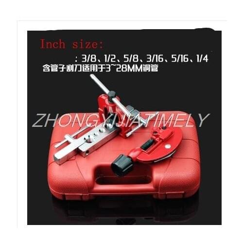 Copper tube expander, eccentric flare, air conditioning refrigerator refrigeration maintenance, metric reamer, horn hole tool