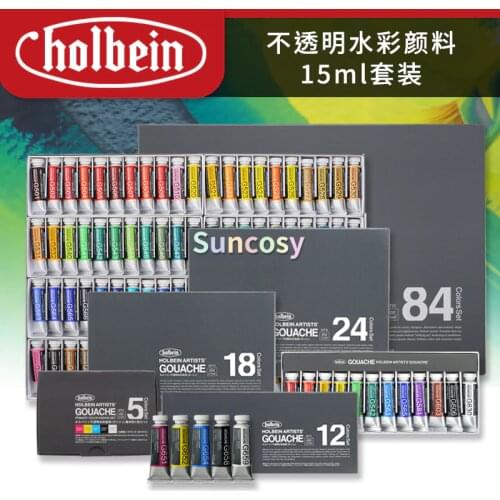 Holbein Opaque Watercolor 15ml tubus, 5/12/18/24/84 color Gouach,Excellent Light Resistance,High Hiding Power,Art Supplies