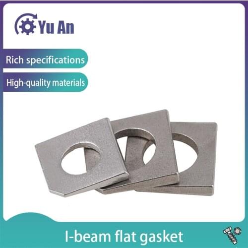 304 stainless steel square inclined gasket I-beam flat gasket for steel, angle missing gasket m6-16 (gb853)