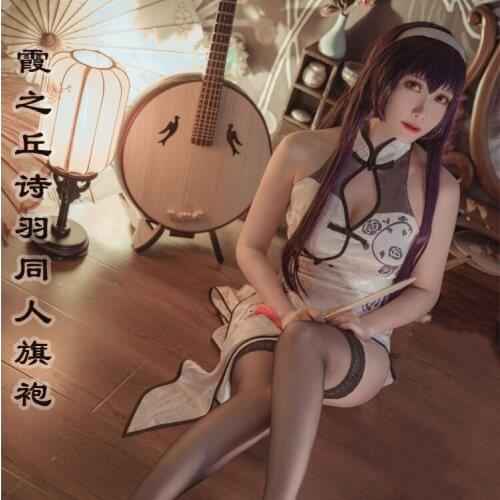 Anime Kasumigaoka Utaha Cosplay Costume White Cheongsam Summer Dress Halloween Costumes for Women