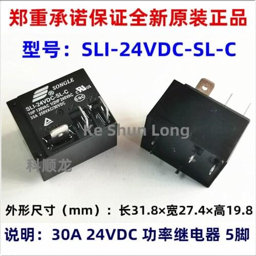 100%Original New SONGLE SLI-12VDC-SL-C SLI-DC12V-SL-C SLI-24VDC-SL-C SLI-DC24V-SL-C 5PINS 30A 12VDC 24VDC Power Relay