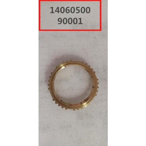 Synchronizer ring gear for FAW V5 OEM:1701-128M01A01 1701-129M01A01 1701-066M01A00 1701-067M01A00 1701-076M01A00