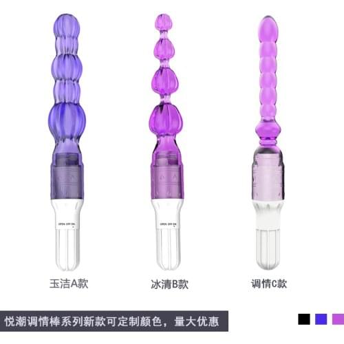 Anal Vibrator Toys Dildo for Anal Anal Beads Prostate Butt Plug Flexible Backyard Lazhu Sex Shop Machine Anal Plug