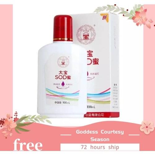 100% original SOD honey 100ml men and women moisturizing full body moisturizing lotion moisturizer