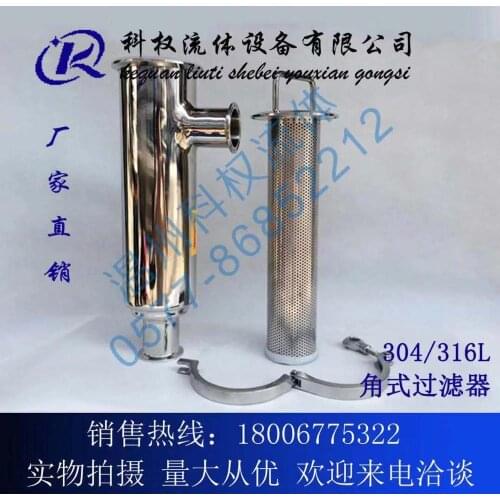 Fliters for Blanchette Louis