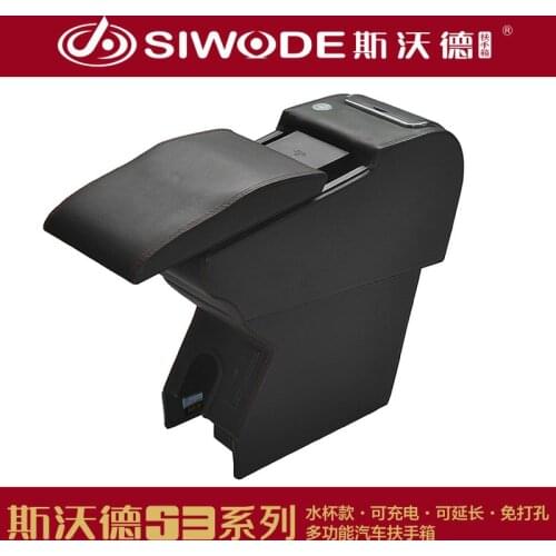 For Great Wall Haval M4 Car Armrest Seward Car Armrest Wood Leather Multifunction Special Car Armrest Box with USB Interface