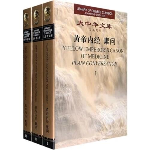 Great China Library (Chinese-English Bilingual) Huangdi Neijing Suwen Complete Three Volumes