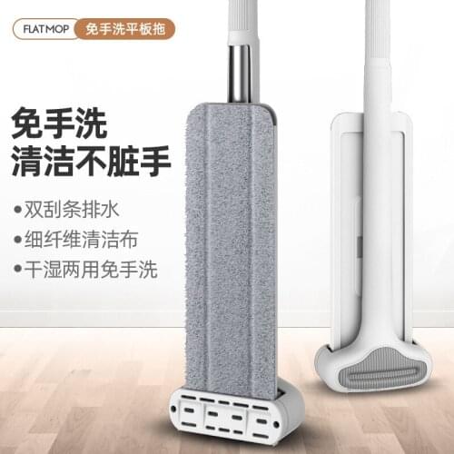 Manufacturers direct free hand washing flat dry wet dual-purpose tile floor a mop that is clean lazy mop