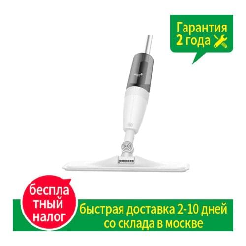 Original Xiaomi Deerma Water Spraying Sweeper Mijia Floor Cleaner Carbon Fiber Dust Mops 360 Rotating Rod 350ml Tank Waxing Mop