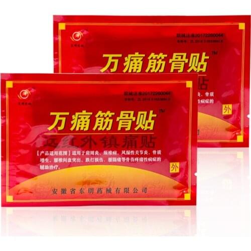 96Pcs Rheumatism Arthritis Pain Relief Balm Sticker Knee Neck/Back Pain Relieving Patch