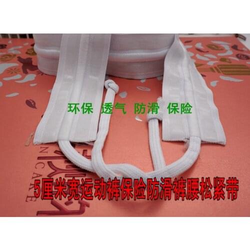 Elastic rope adjusting fitting white 5cm elastic band with non-slip silicone 1cm*1cm 5meters/lot used for Outdoor sportswear