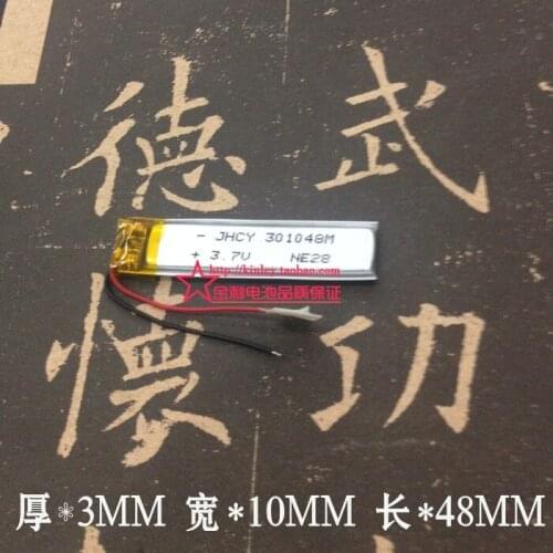 Recording pen steelmate Bluetooth toy point reading pen universal polymer lithium battery 3.7V 301048