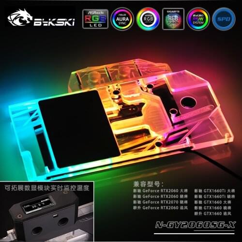 Bykski GPU cooler Full Cover Graphics Card Water Block for Galaxy GAINWARD RTX2060 GTX1660 GTX1660Ti N-GY2060SG-X