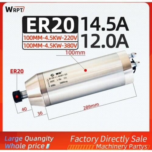 CNC engraving machine water-cooled spindle motor 100mm diameter 4.5KW 220V/380V ER20 multifunctional bullet type