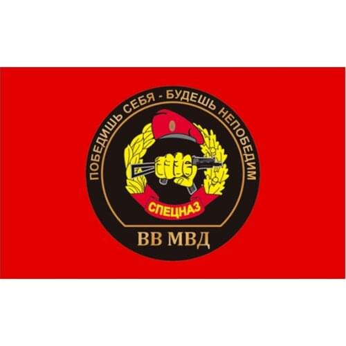 Russian VV MVD Special Forces flag Decoration banner 90*150cm/ 3x5ft for hanging