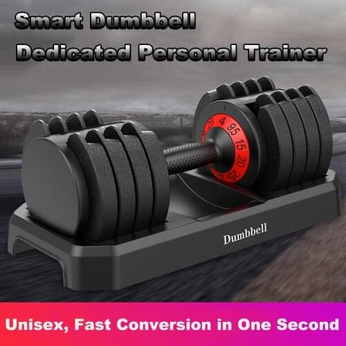 New Upgrade 32kg 1pcs Home Intelligent Automatic Combination Replacement Dumbbell Set Universal Gym Fitness Dumbbell Equipment