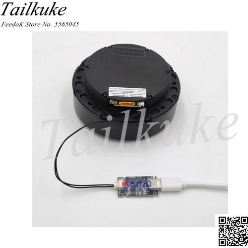USB to CAN Module HT-03 Mechanical Dog Motor Suitable for MIT Driver CAN Communication