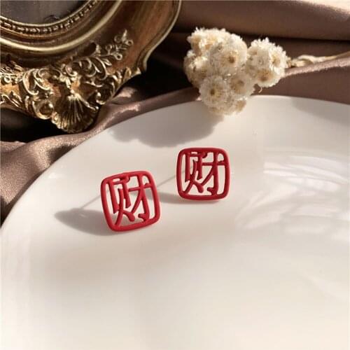 In 2021Chines Wind Tide Personality Red Word Stud Earrings Hiphop/Rock Hip Pop Punk Women Earrings Jewelry For Party Gift