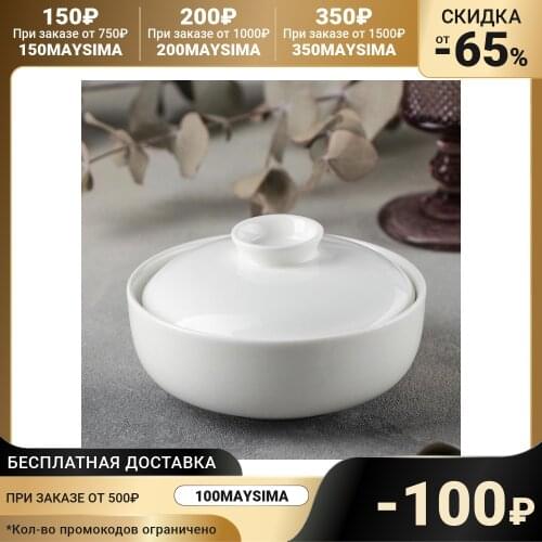Wilmax England Tureens With Lid