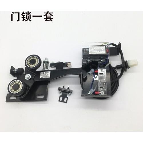 Elevator door lock MKG161-09 the whole set