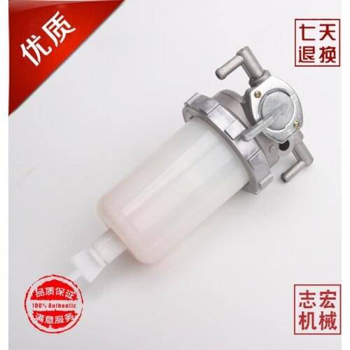 Suitable for Hyundai Doosan Daewoo 60-7/80-7 excavator accessories Yanmar 4TNV94/98 oil-water separator