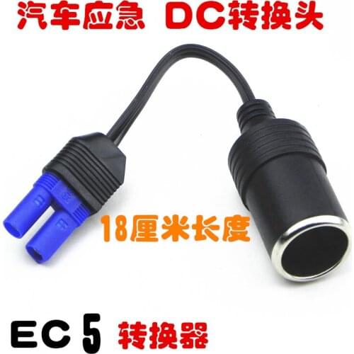 DC Converter of Automotive Start Power Supply EC5 interface conversion cigarette end 12V on-board power adapter NO.A0745