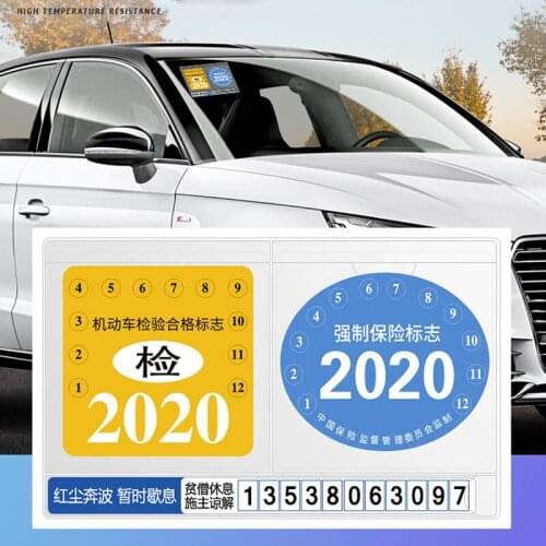 Car Free Tear-proof Bag Annual Inspection Sticker Transparent Glass Annual Inspection Bags Stop Car Inspection Film Sign Auto St