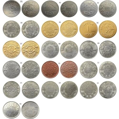 SAUDI ARABIA Mix 16pcs Different Silver/Gold Plated Copy coin