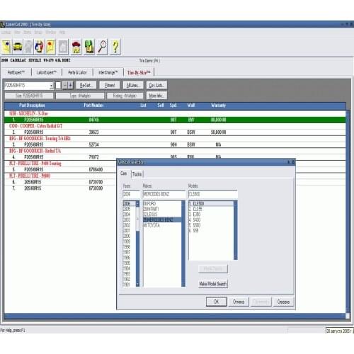 LaserCat 5.2021 USA Prices